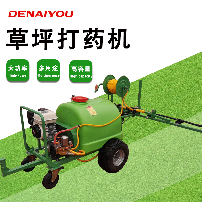 草坪养护 | 高尔夫球场养护都常用的哪些机械设备