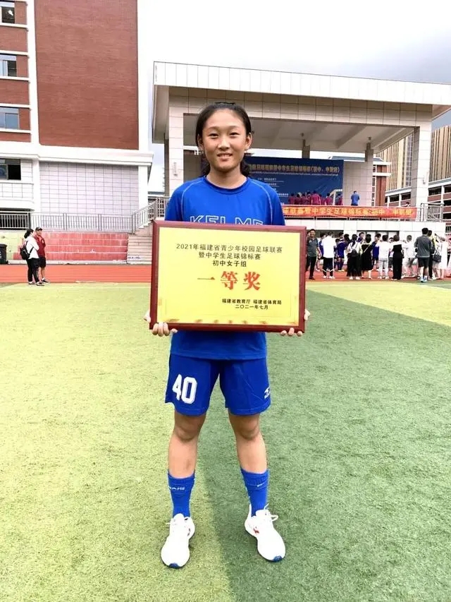 福建唯一 | 福州高中女生，入选国家女子足球集训队