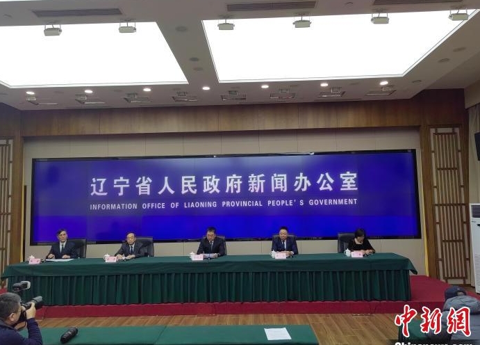 辽宁省推动促进职业足球俱乐部改革发展